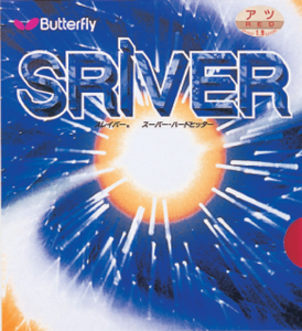Butterfly Sriver
