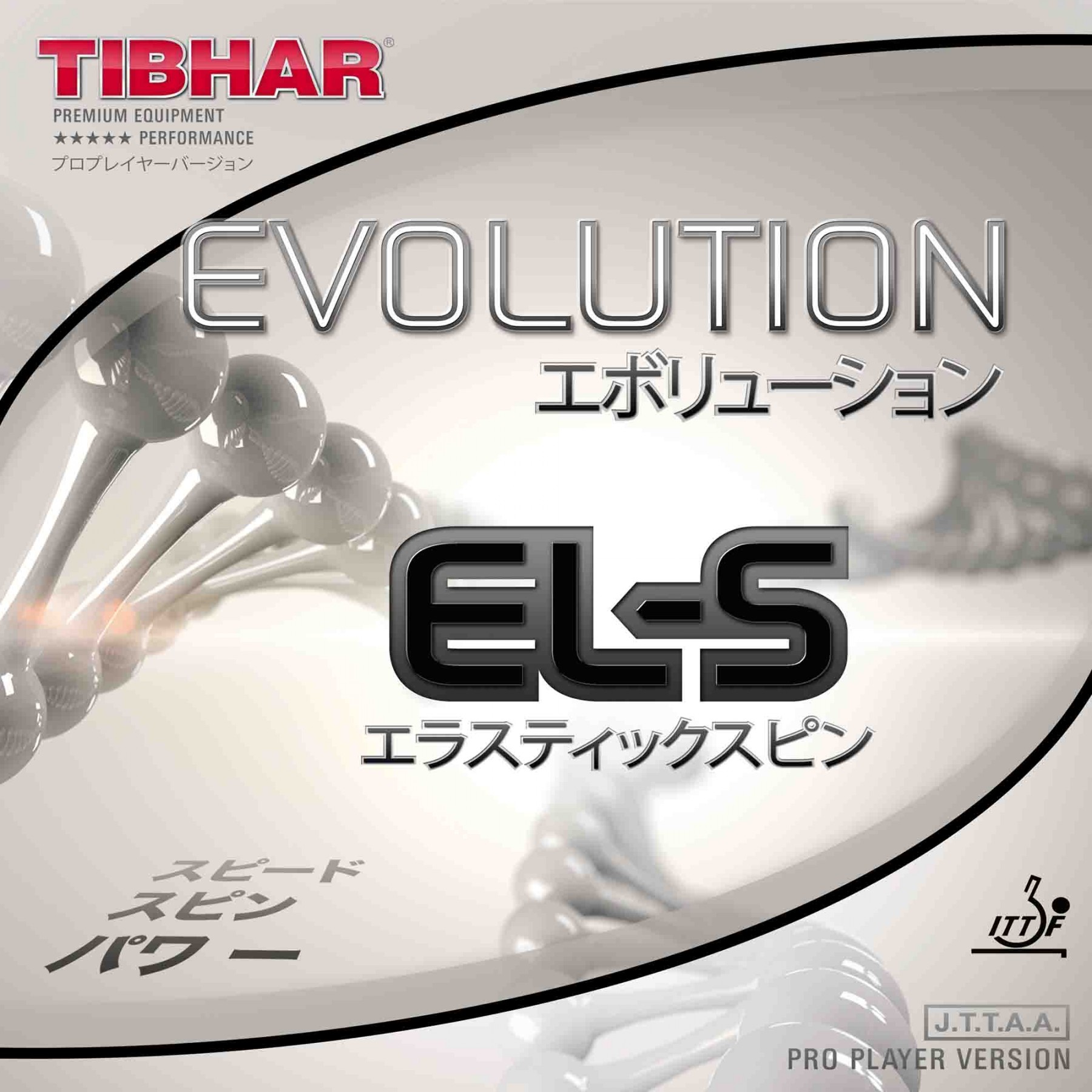 OVP Tibhar Tischtennisbelag Evolution FX-S 1,7mm schwarz  NEU 